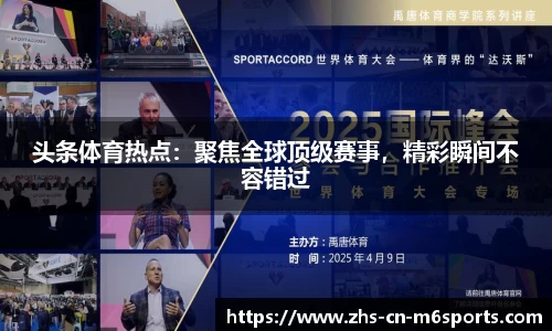 米乐体育官方网站